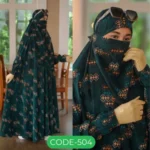 Luxury Khimar Set -200R-607